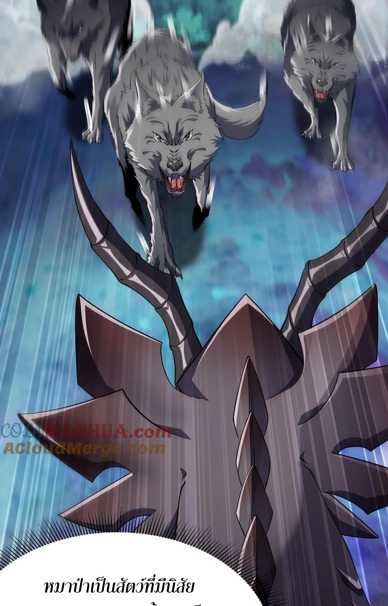 เกิดใหม่เป็นมังกรสายโหดพร้อมระบบรวบรวม NPC สาวสุดแกร่ง ตอนที่ 2 หน้า 31