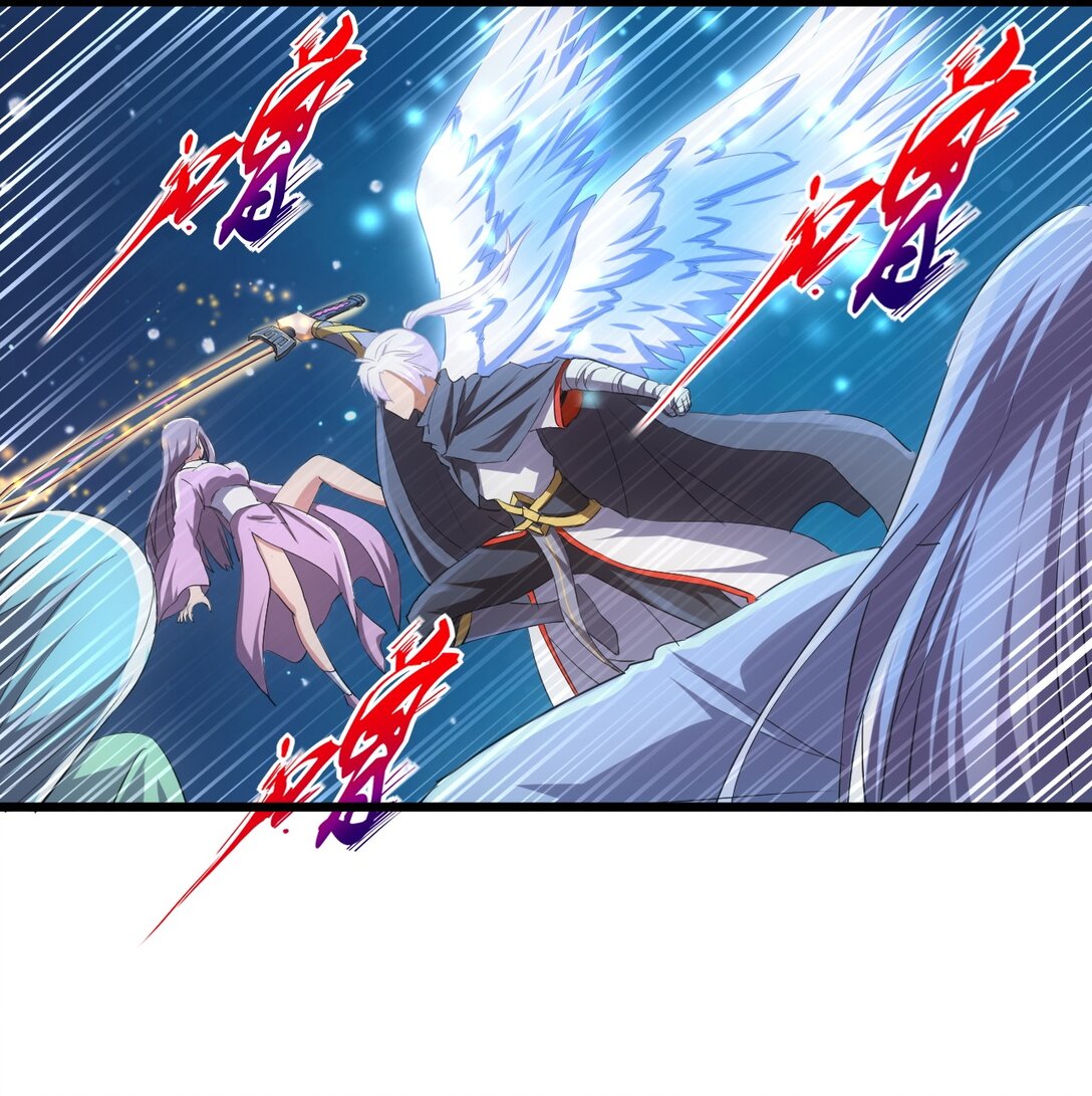 มหาเทพเอกะหมื่นบรรพกาล (จบ) ตอนที่ 92 หน้า 15