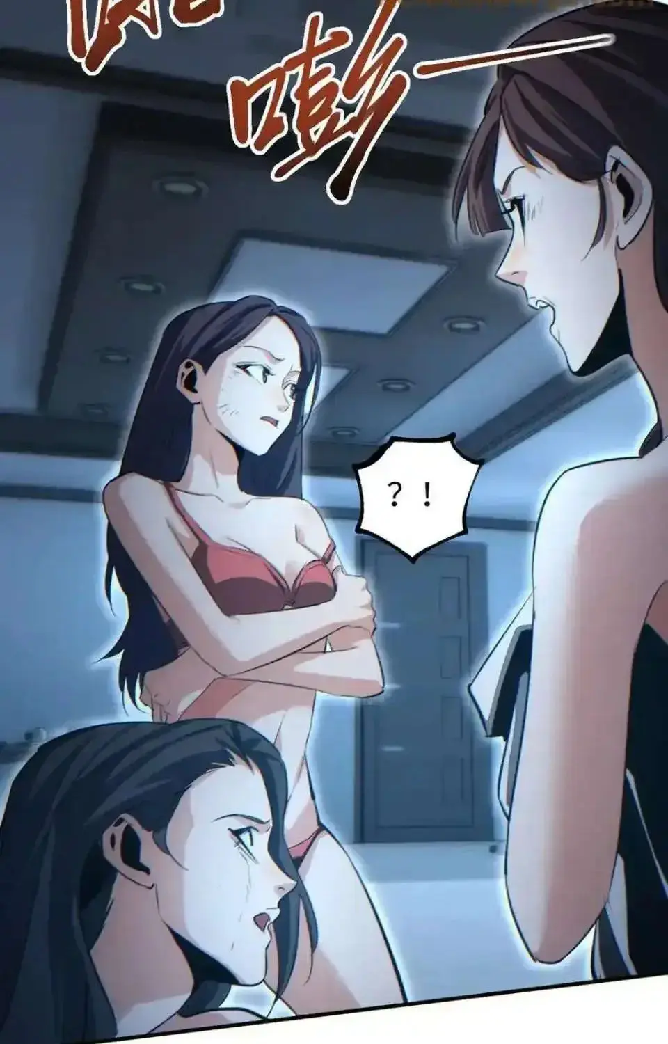เกิดใหม่วันสิ้นโลก  (Rebirth In The End Times: I Reached The Top By Opening Boxes) ตอนที่ 28 หน้า 43