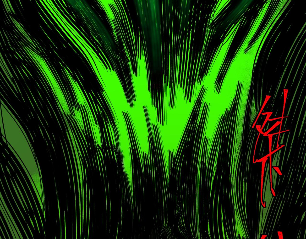 I created an Urban Legend ตอนที่ 27 หน้า 23