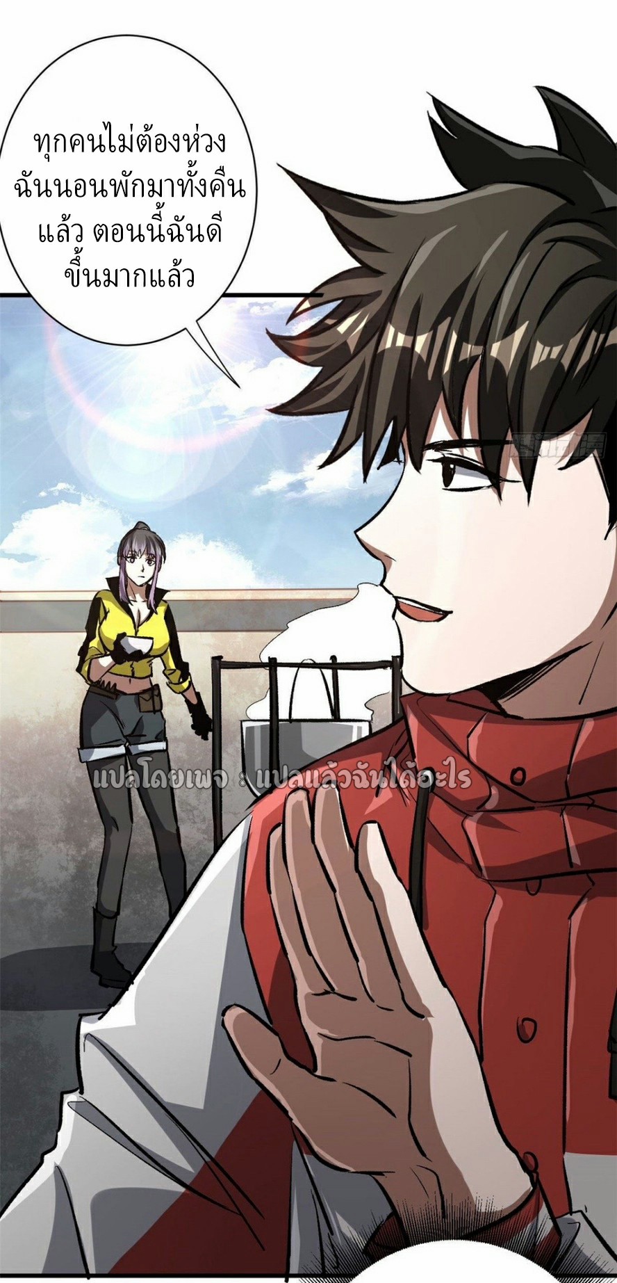 รูเล็ตเวิลด์ สุ่มไอเทมเอาชีวิตรอด ตอนที่ 78 หน้า 19