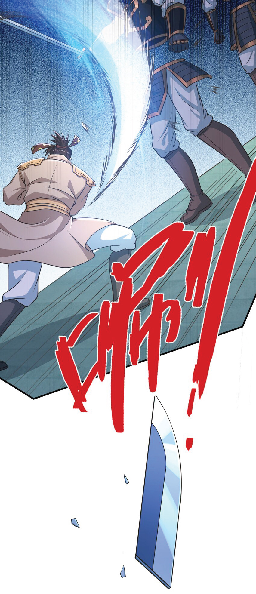 Being a Teacher is Invincible in World ตอนที่ 60 หน้า 6