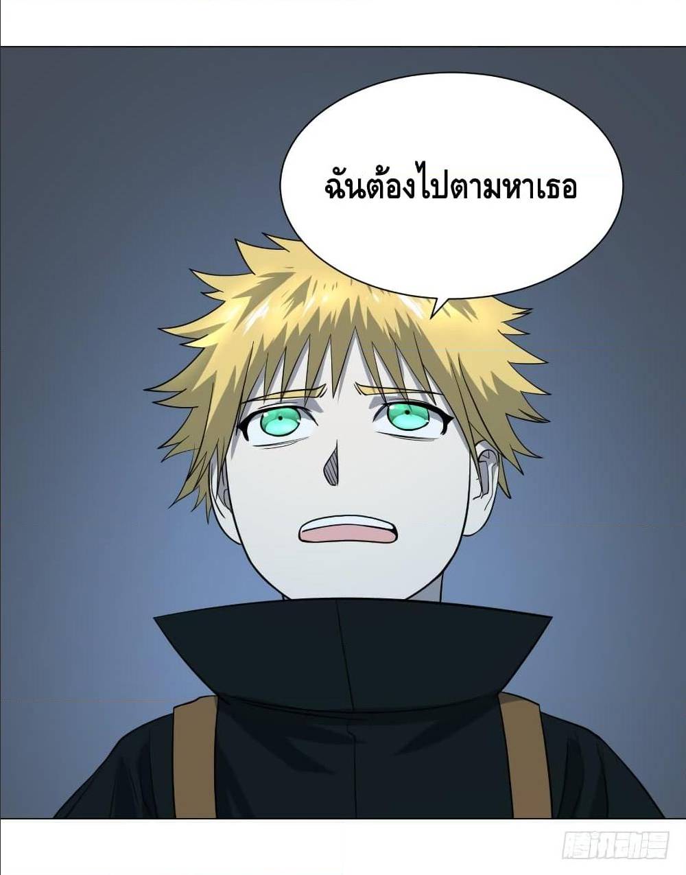 List of villains ตอนที่ 42 หน้า 36