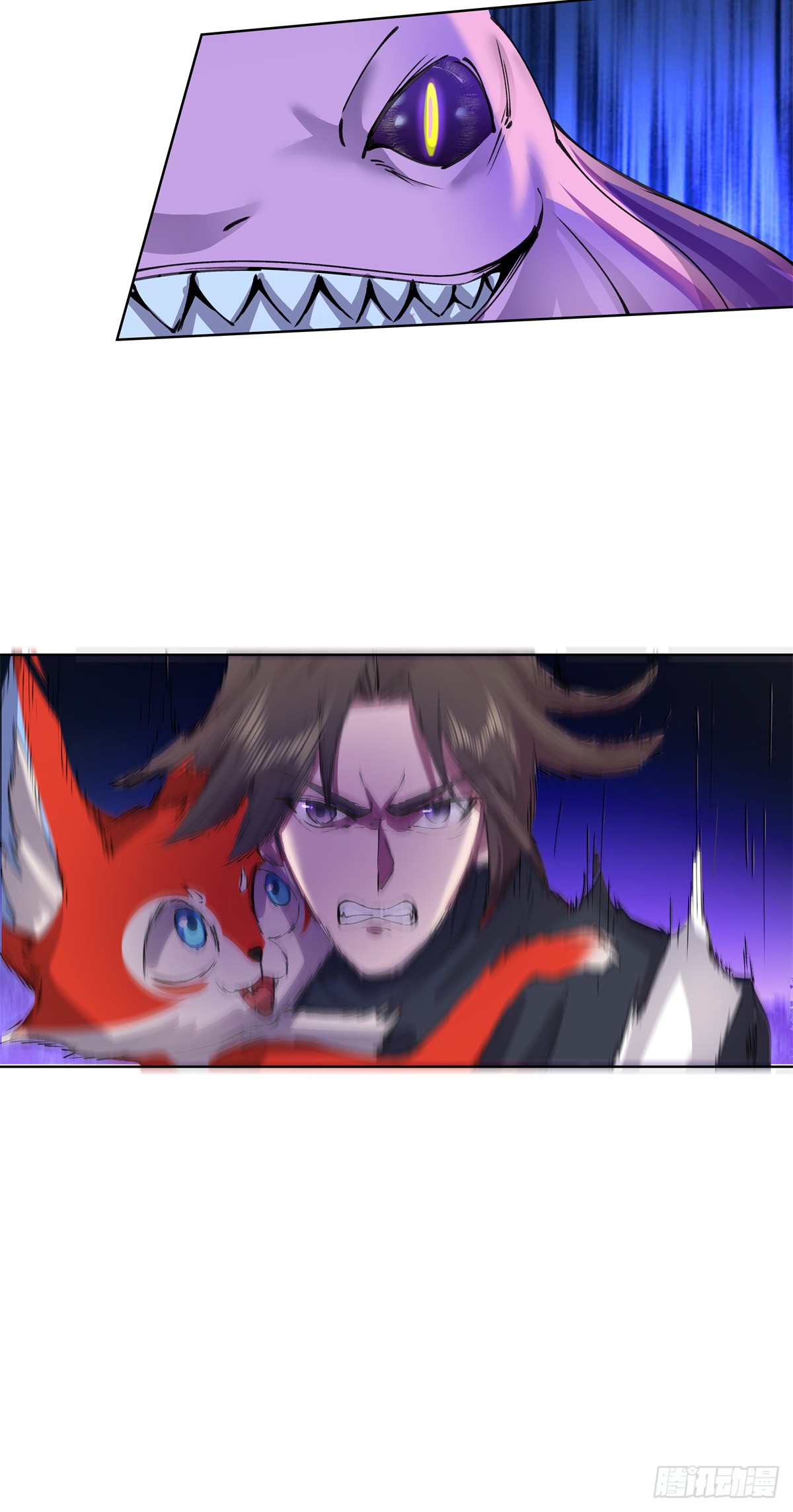 สยบวิญญาณสะท้านโลกันต์ (Remake) ตอนที่ 10 หน้า 47