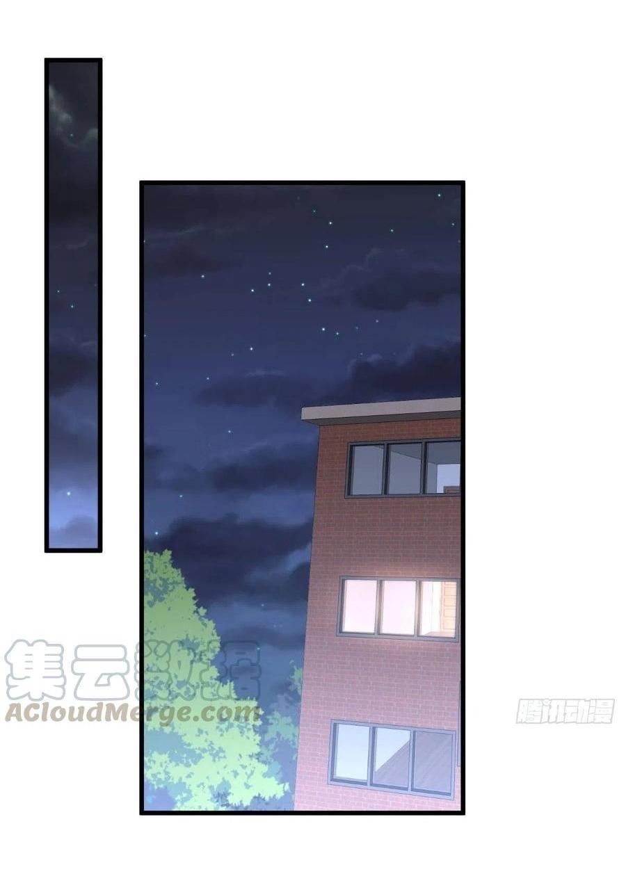 Immortal Swordsman in The Reverse World ข้าเซียนกระบี่ไม่เกาะสตรี ตอนที่ 225 หน้า 27