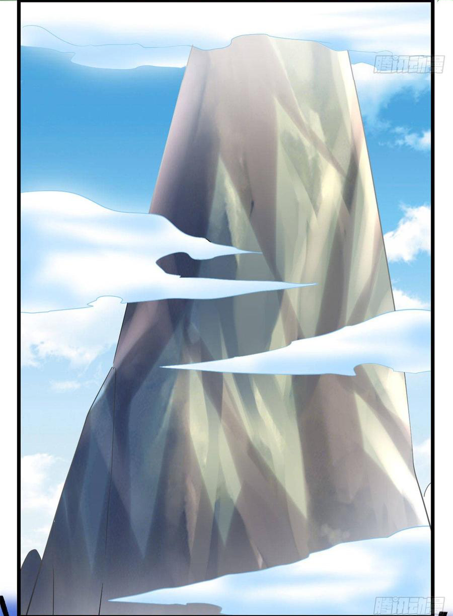 I might be a fake fairy ตอนที่ 75 หน้า 20