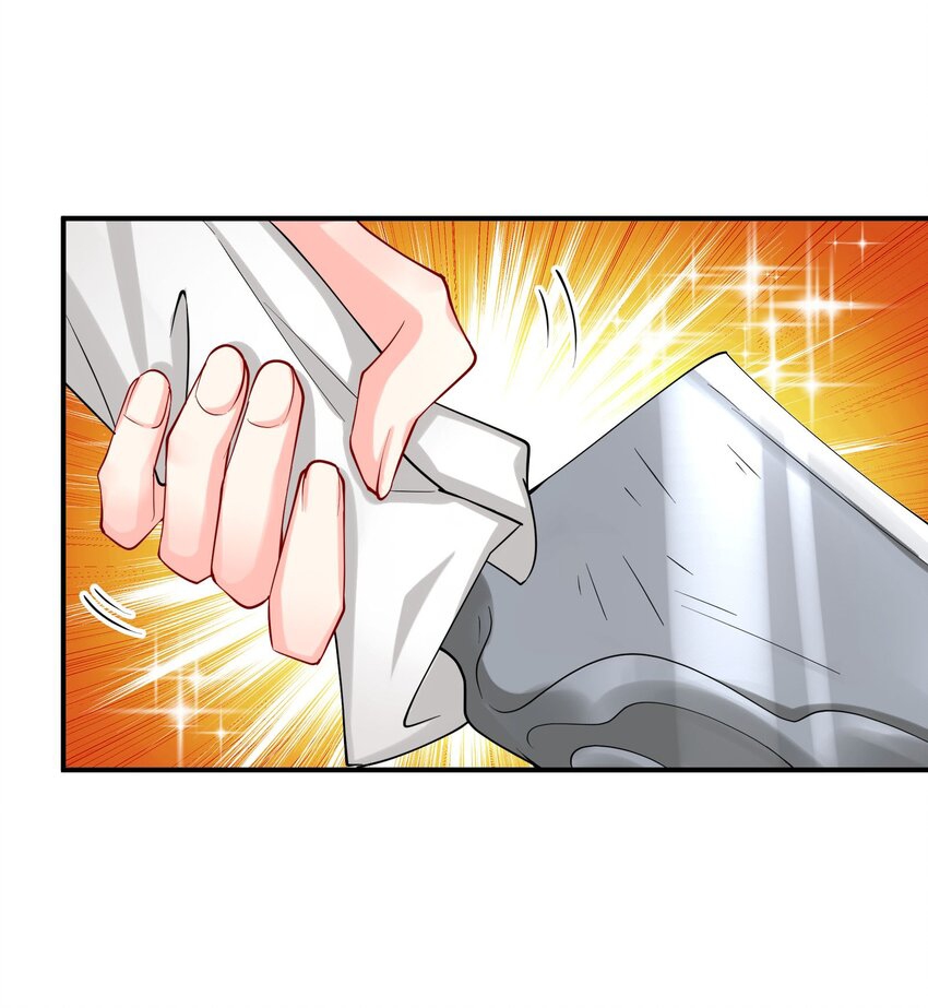 ตัวแปรจุติ ตอนที่ 48 หน้า 22