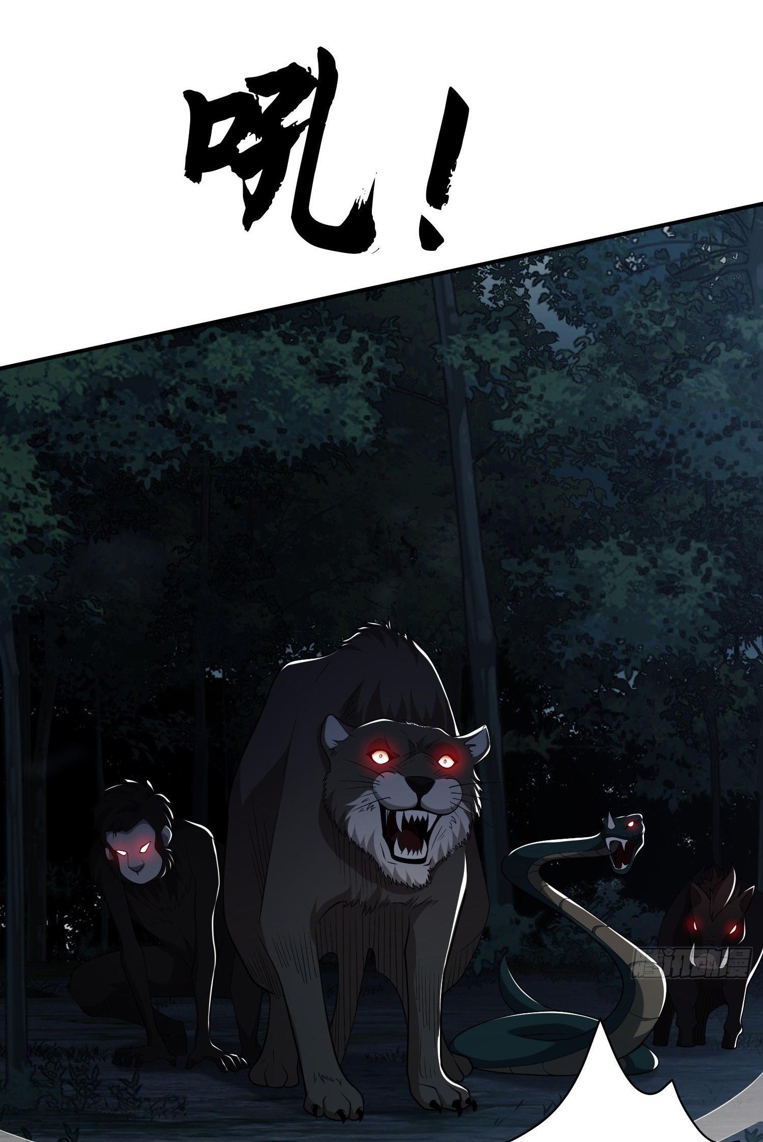 THE FIRST ORDER ตอนที่ 33 หน้า 15