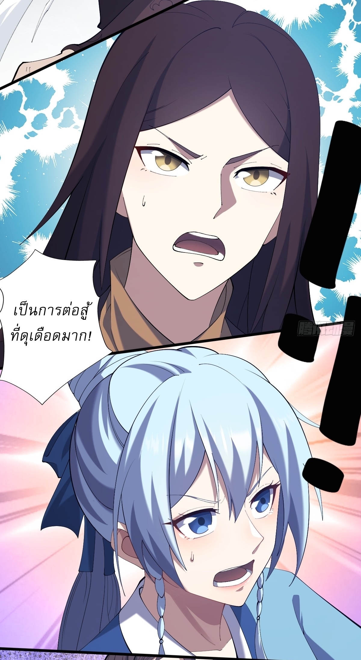 เก็บตัวร้อยปี จากนี้พี่ขอเทพ! INVINCIBLE AFTER A HUNDRED YEARS OF SECLUSION ตอนที่ 104 หน้า 24