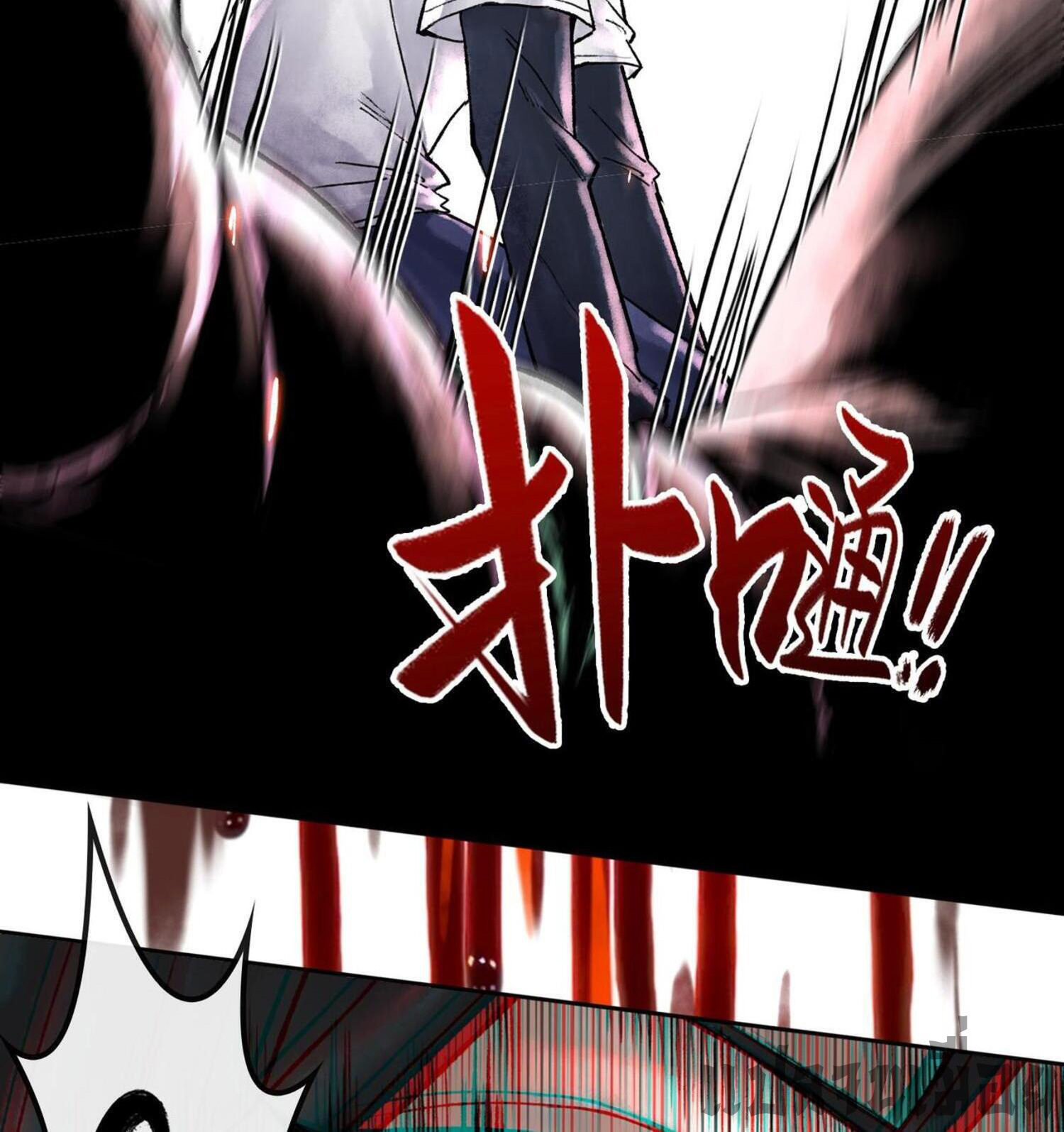 ปรามาสแห่งเทพ ตอนที่ 2 หน้า 36