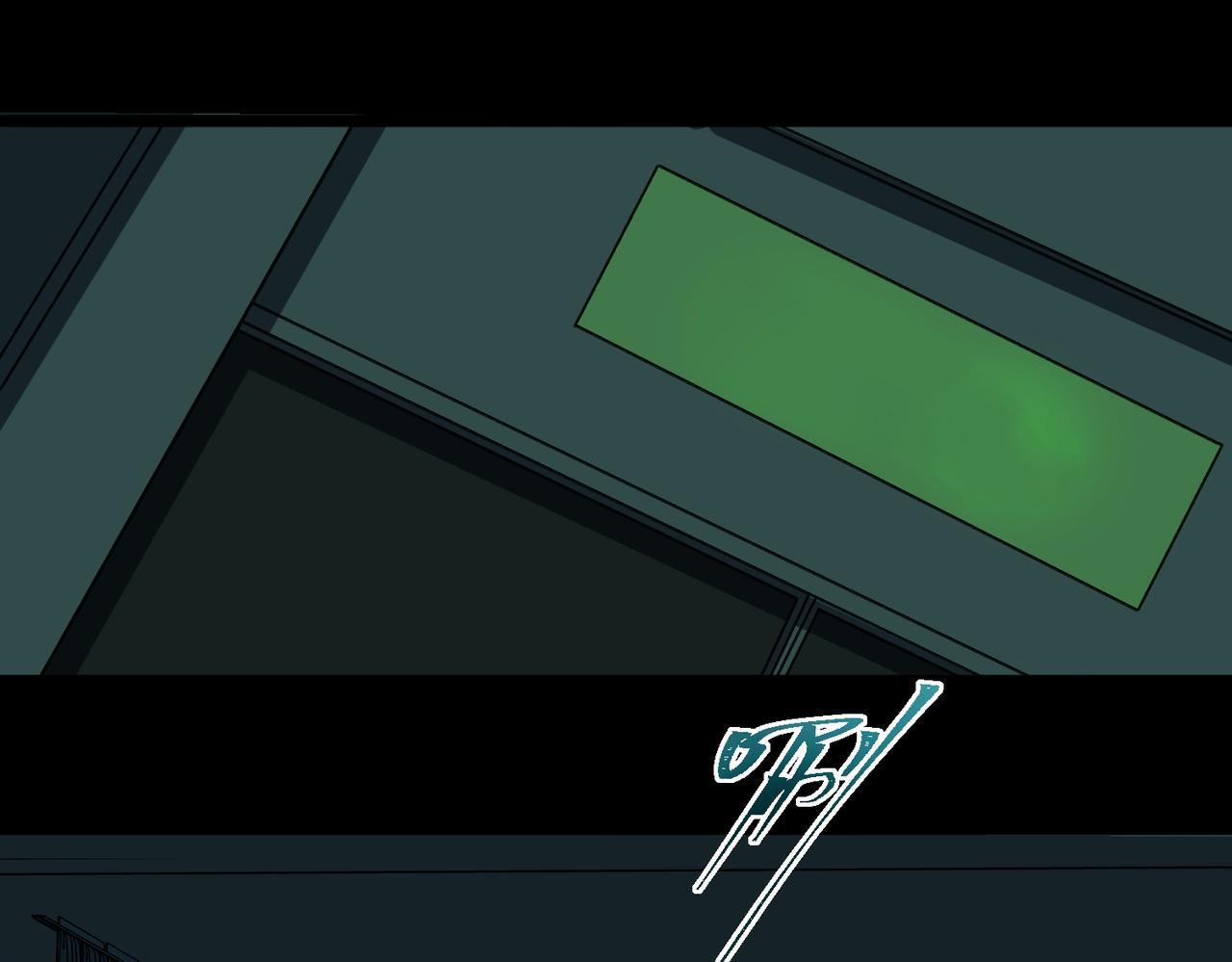 I created an Urban Legend ตอนที่ 45 หน้า 23