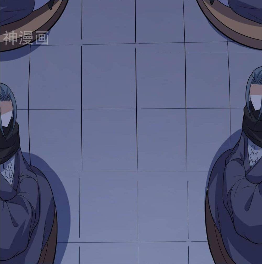 Martial Emperor ตอนที่ 47 หน้า 55