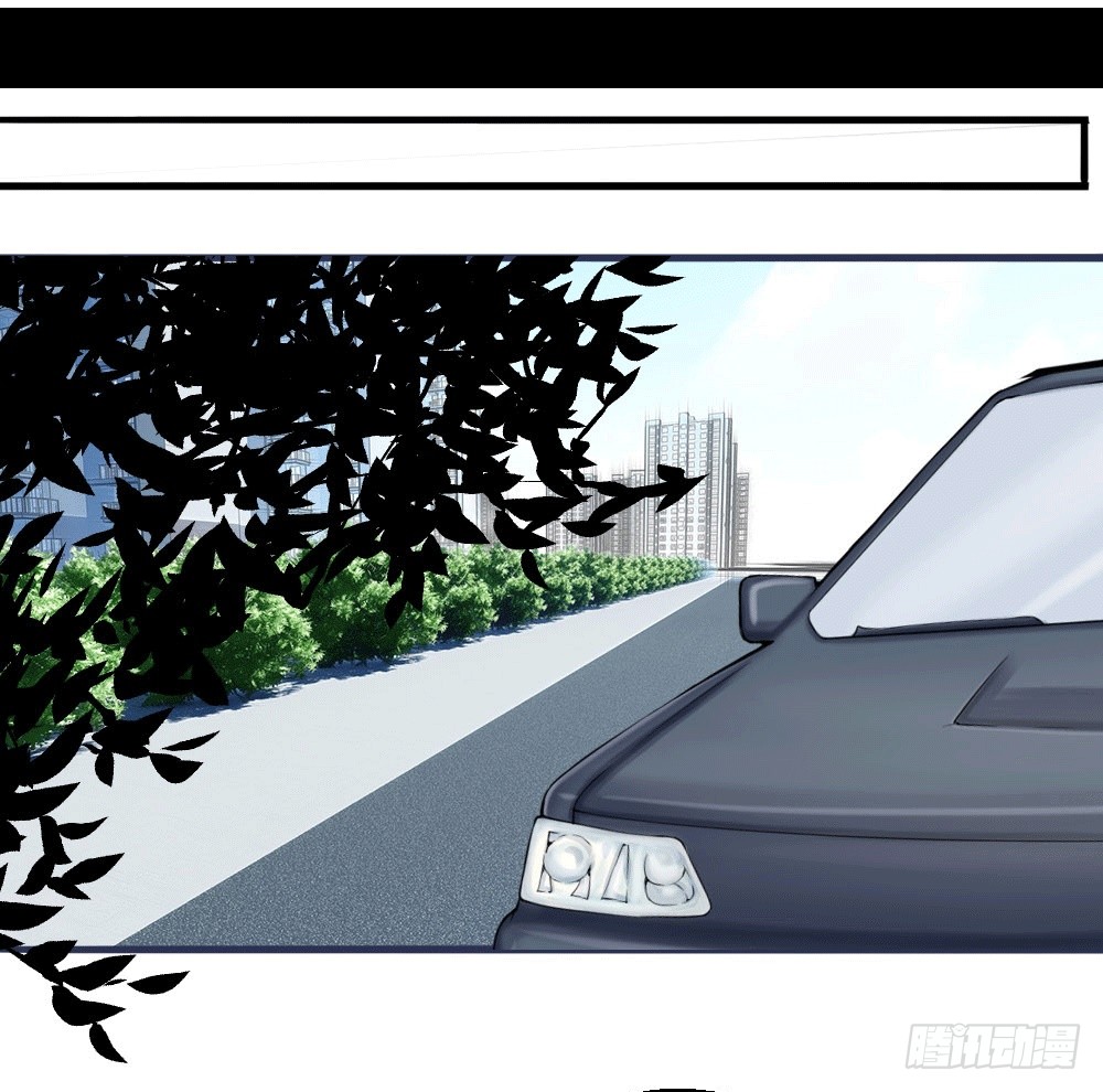 Peerless Genius System(ระบบอัจฉริยะไม่มีใครเหมือน) ตอนที่ 31 หน้า 16