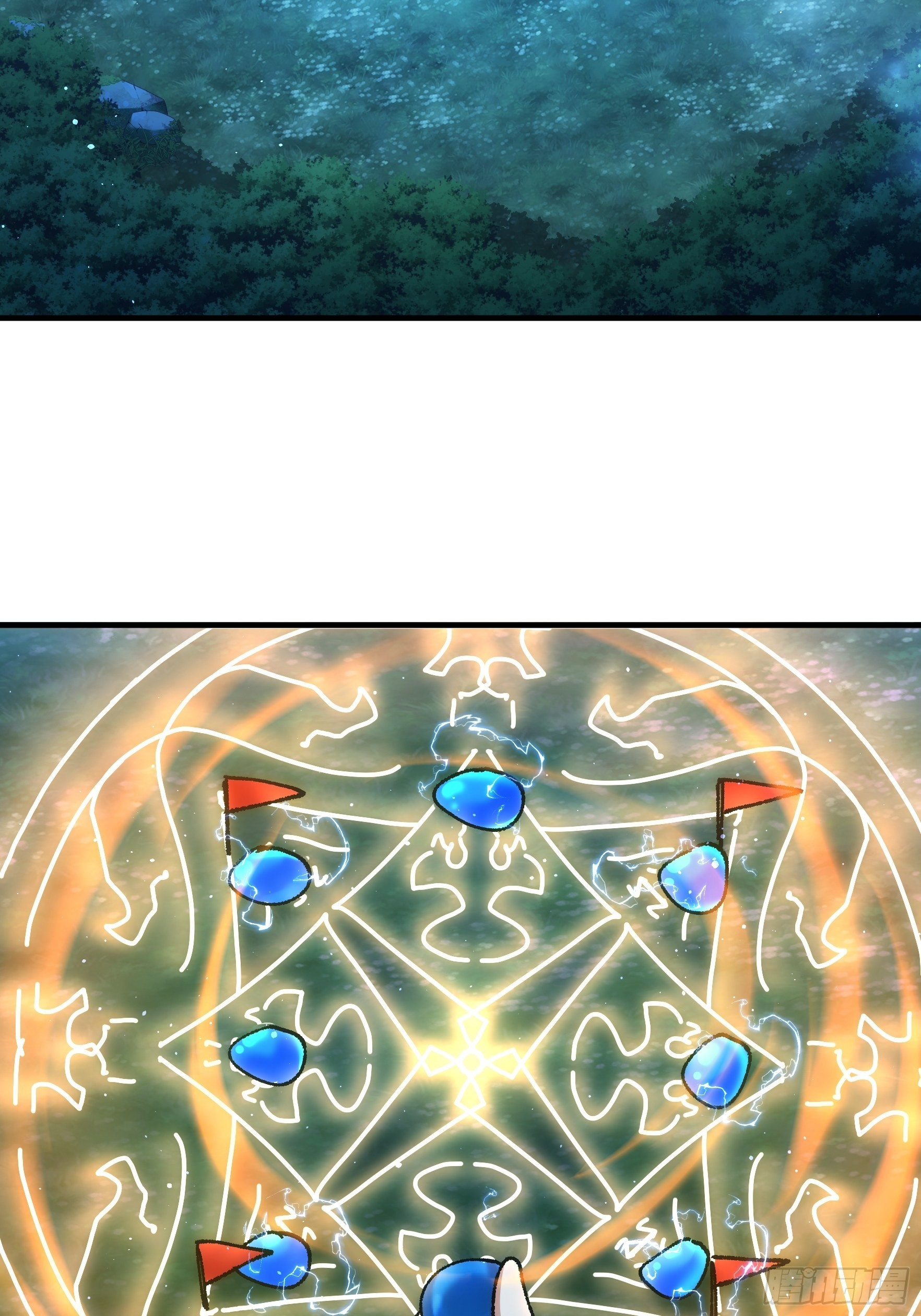 ข้าจะกำหนดชะตาตัวเอง ทันจีน ตอนที่ 98 หน้า 17