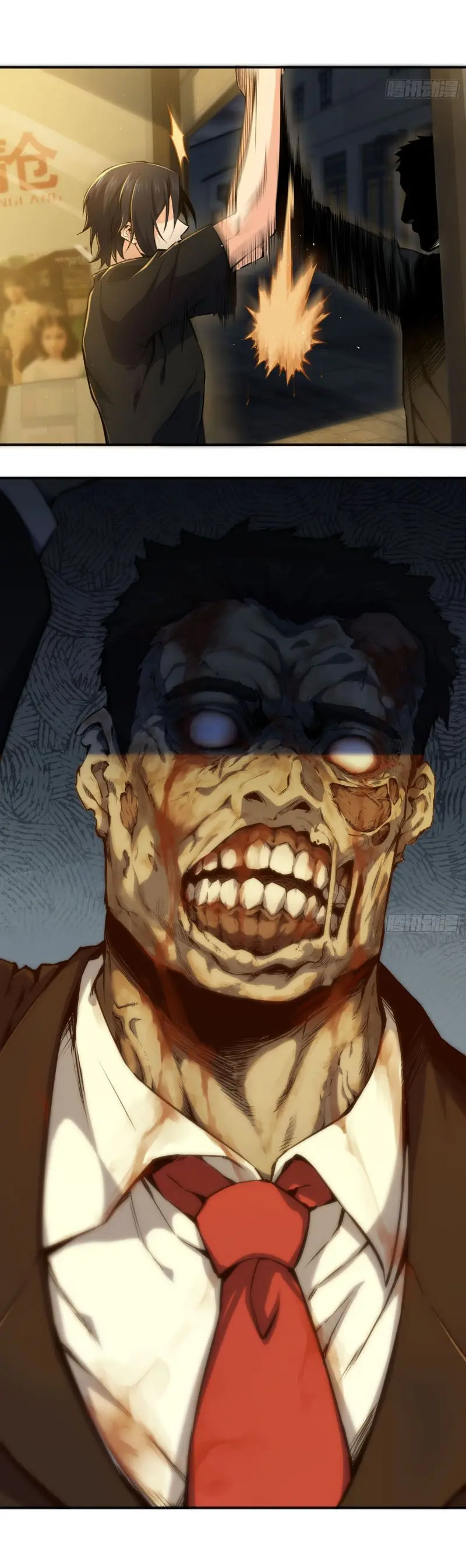 All starts with Ubume ตอนที่ 2 หน้า 17