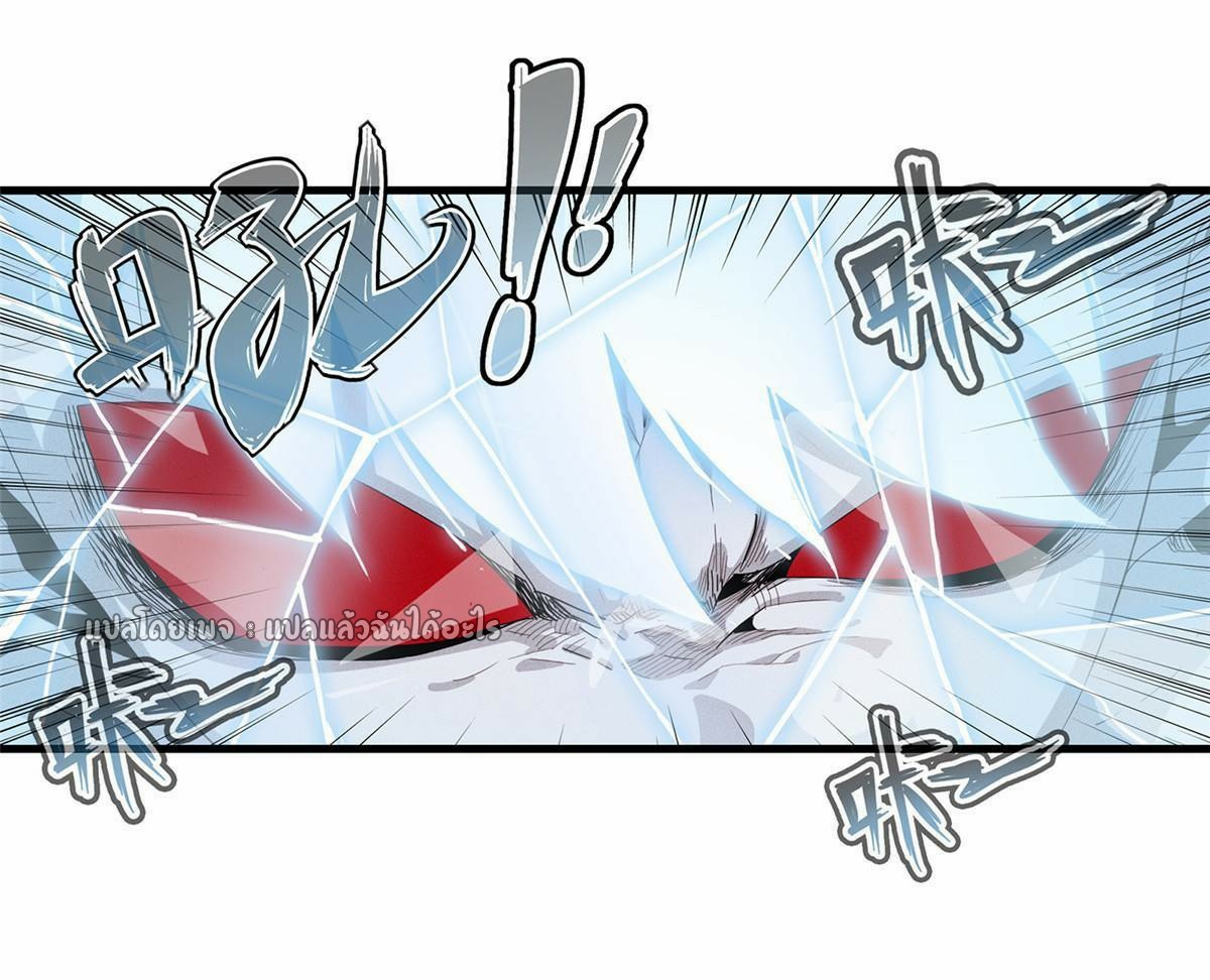 เข้ามาในเกมก็กลายเป็นเทพซะงั้น ตอนที่ 32 หน้า 31