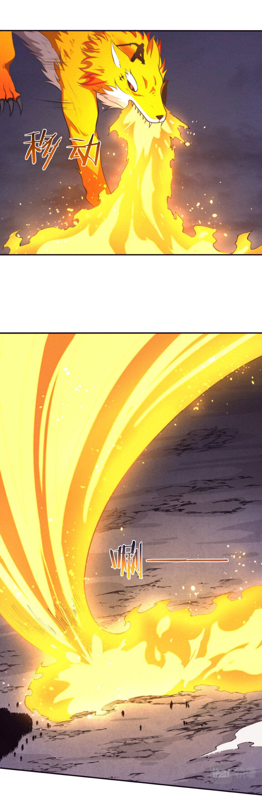 the frenzy of evolution การวิวัฒนาการที่บ้าคลั่ง ตอนที่ 38 หน้า 16