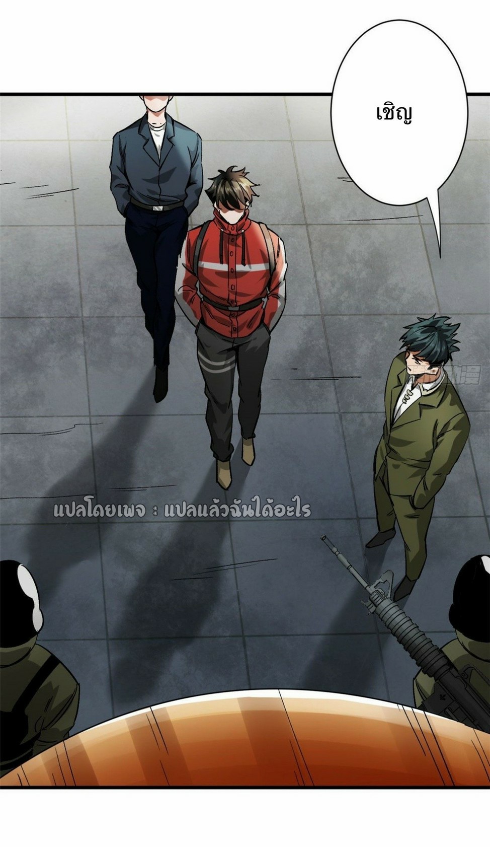 รูเล็ตเวิลด์ สุ่มไอเทมเอาชีวิตรอด ตอนที่ 92 หน้า 11