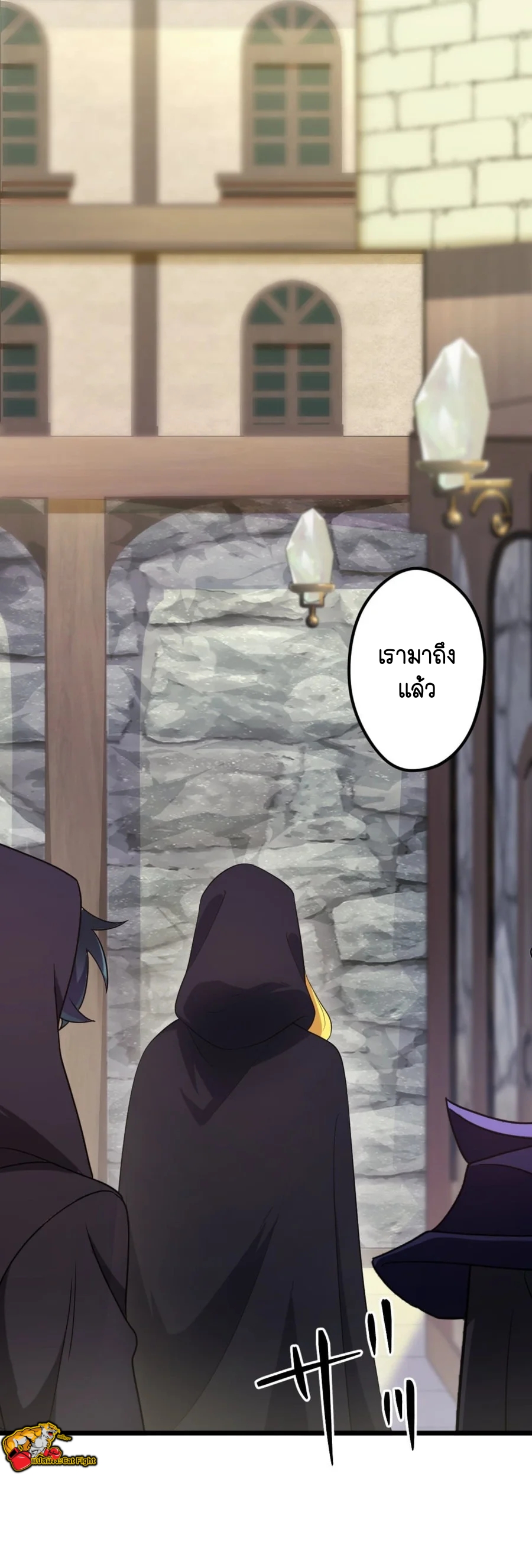 ฉันกลับชาติมาเกิดใหม่เป็นก็อบลินระดับ SSS ตอนที่ 34 หน้า 46