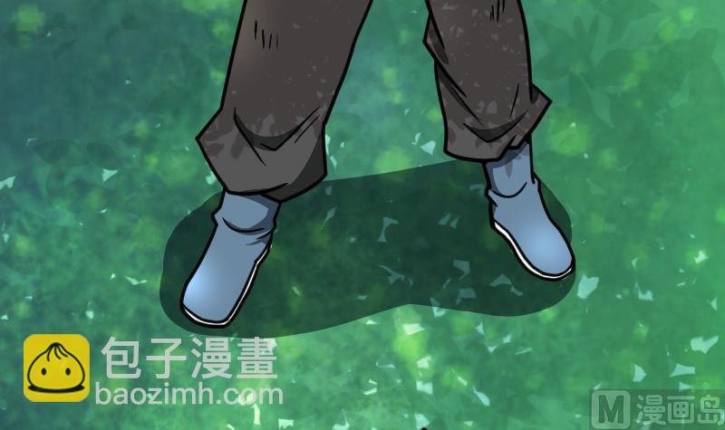 Peerless sword god เทพกระบี่ไรเทียมทาน ตอนที่ 40 หน้า 61