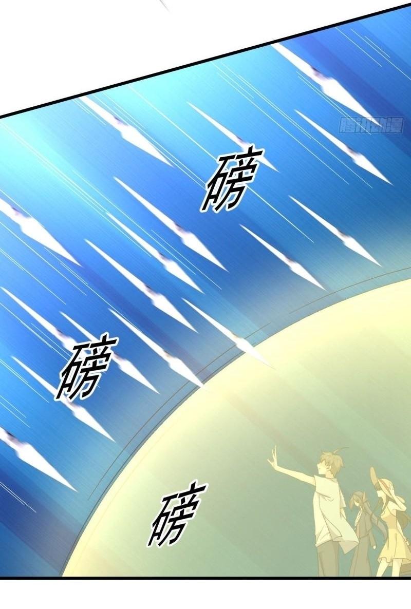 Immortal Swordsman in The Reverse World ข้าเซียนกระบี่ไม่เกาะสตรี ตอนที่ 354 หน้า 16