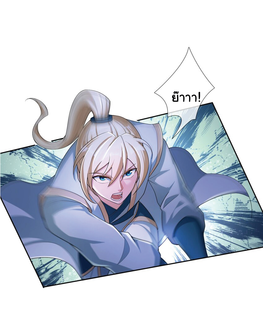 Being a Teacher is Invincible in World ตอนที่ 64 หน้า 37