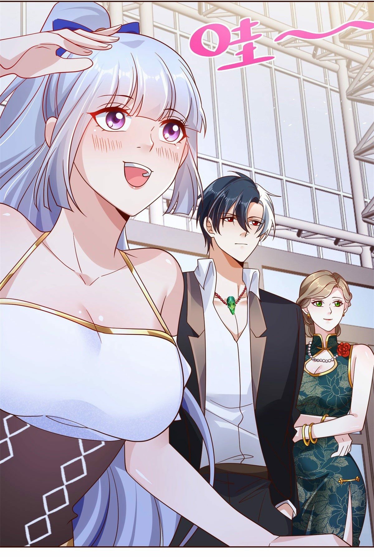 Arch villain วายร้ายระดับเทพ ตอนที่ 32 หน้า 14