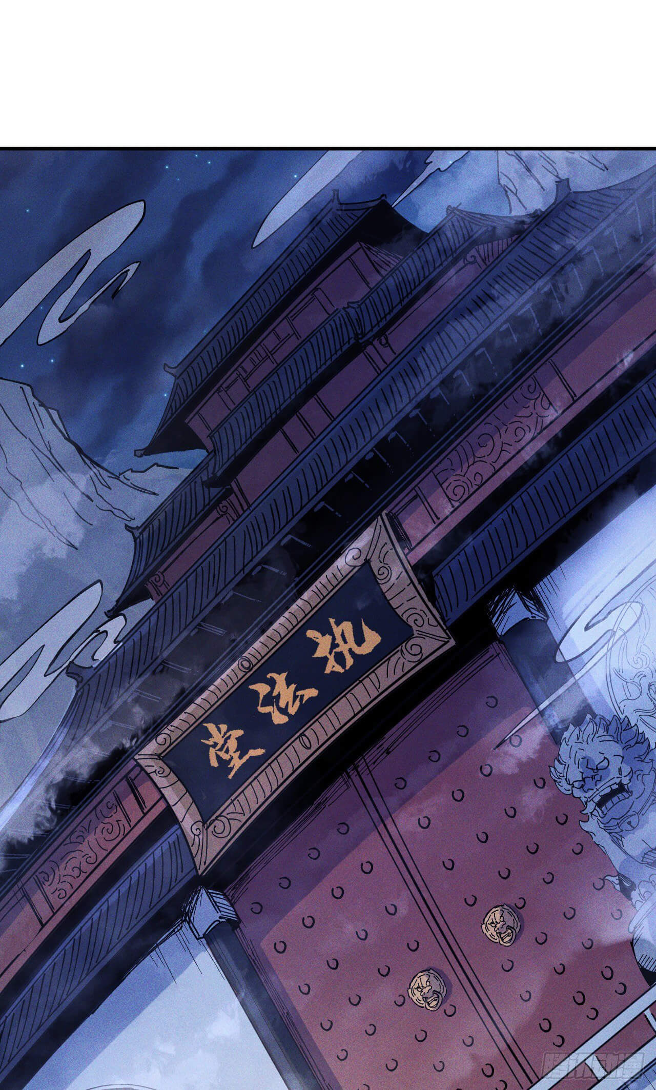 ตูข้านี่แหละเทพ (ทันจีน) ตอนที่ 10 หน้า 15