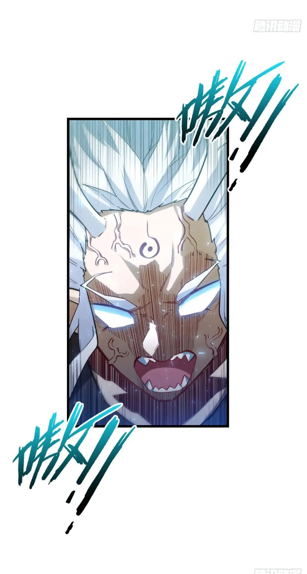 กำเนิดร่างเทวะบรรพกาล ตอนที่ 17 หน้า 33