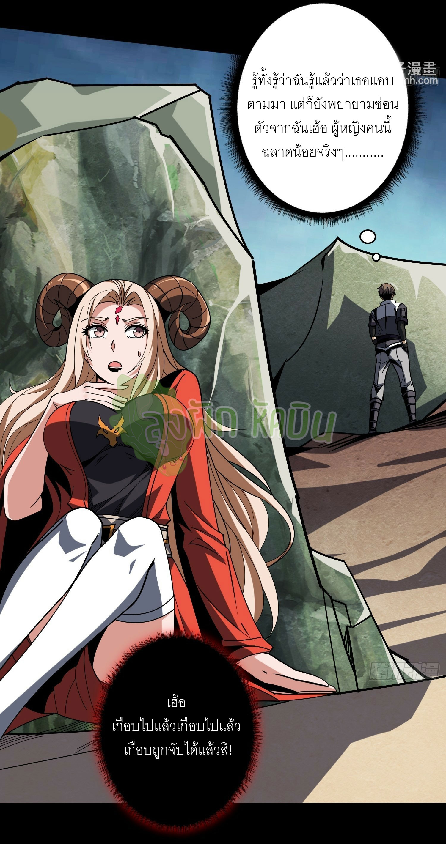 (ชนจีน) IT STARTS WITH A KINGPIN ACCOUNT - จุติจอมราชัน ตอนที่ 433 หน้า 3