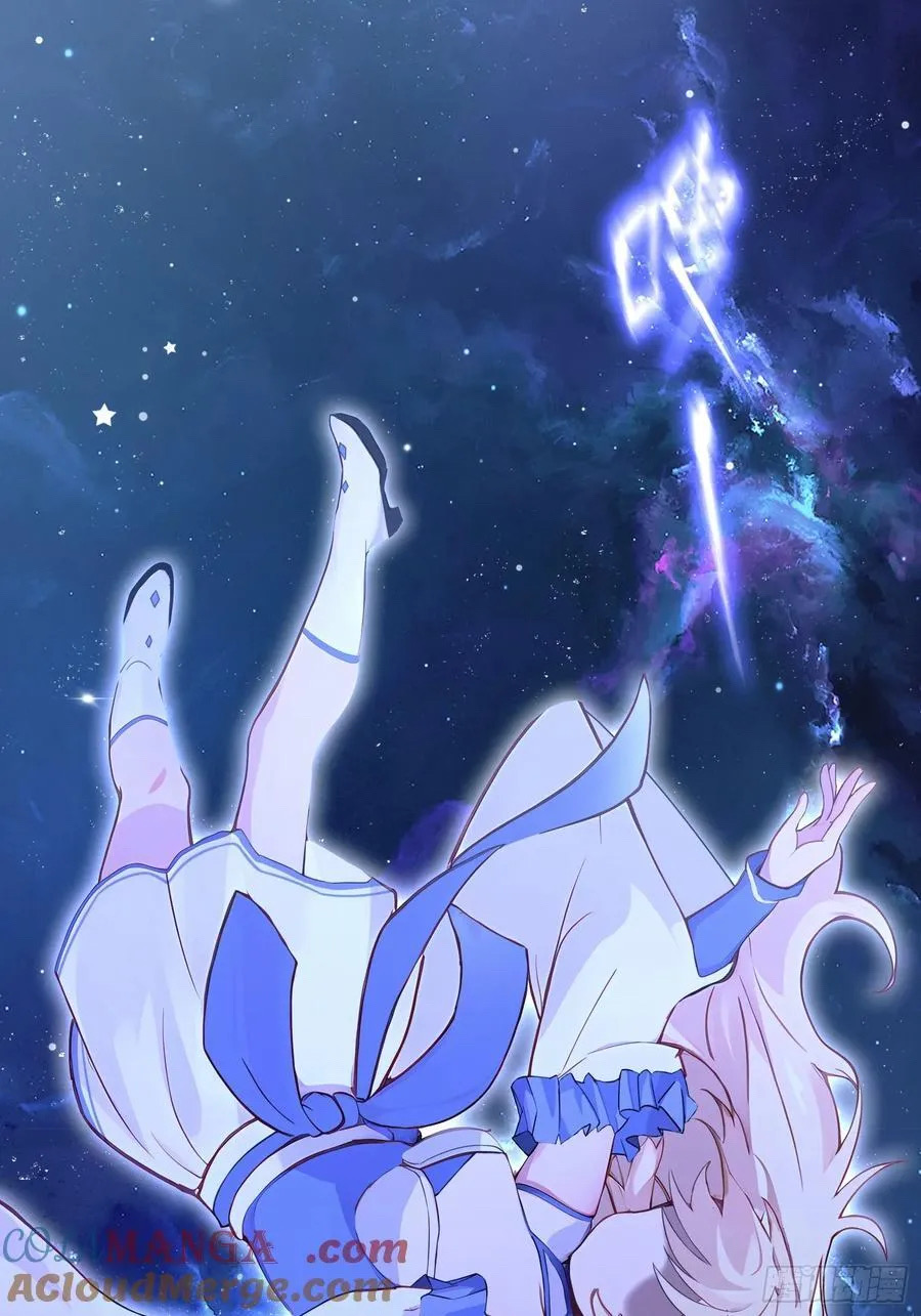 (ซ้ำกับบาทเดียว)ข้าคือปรมาจารย์ไร้เทียมทาน?ห๊ะไรนะ!!! ตอนที่ 8 หน้า 13