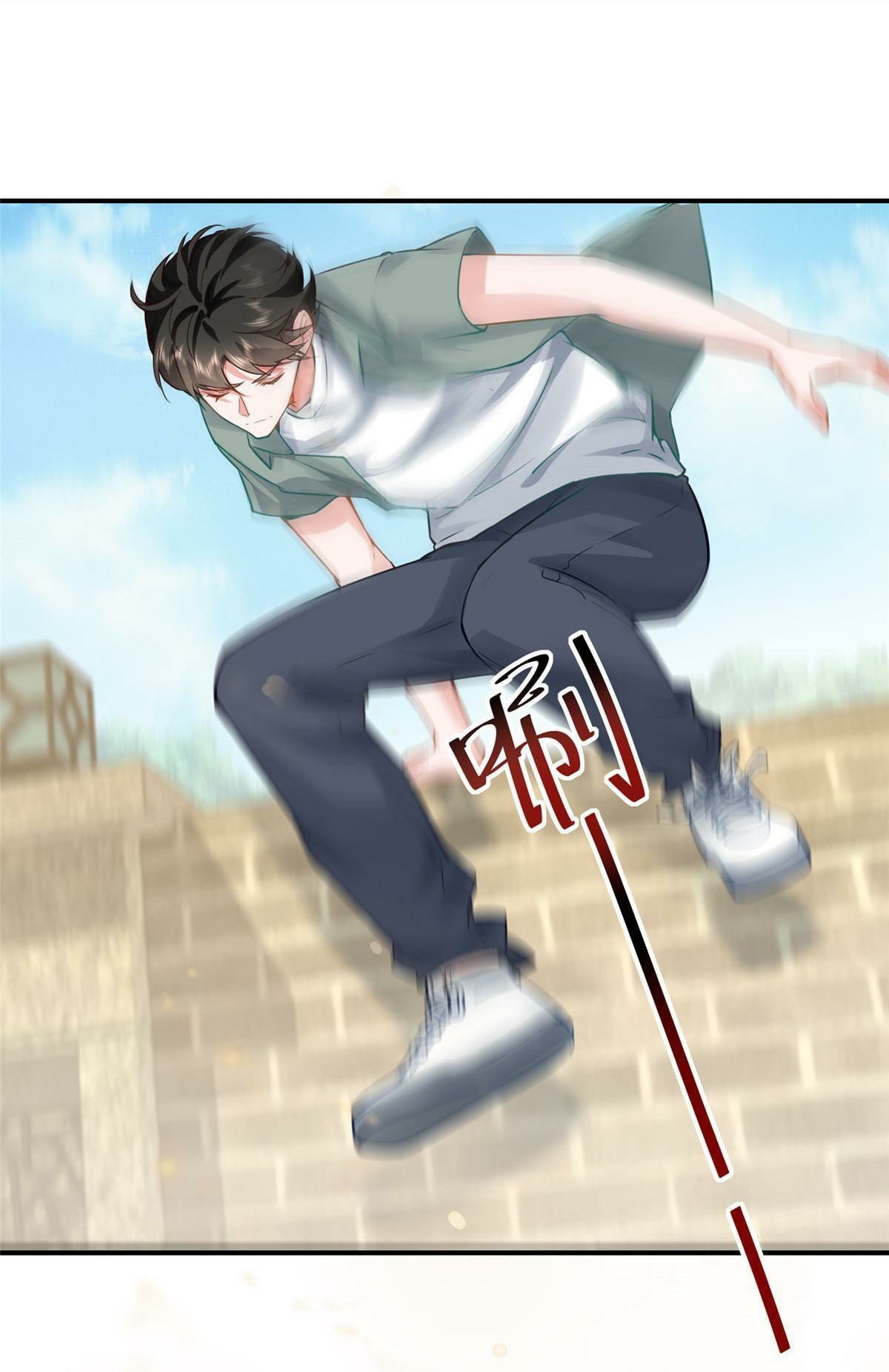 ถูกพ่อบังคับให้ต้องเลือก 1/10 เทพธิดามาแต่งงานด้วย ตอนที่ 4 หน้า 15