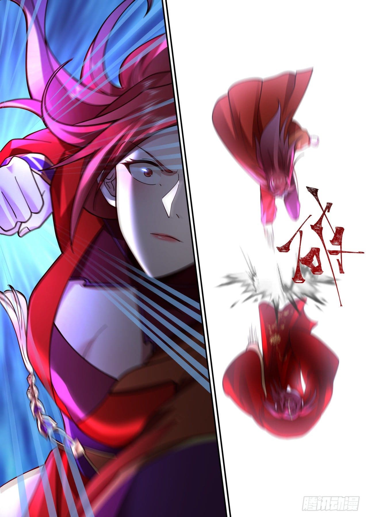 ปฐมบุรุษแห่งยุค (ทันจีน) ตอนที่ 159 หน้า 11