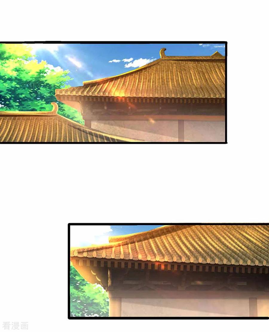 Shura Sword Sovereign ตอนที่ 161 หน้า 14