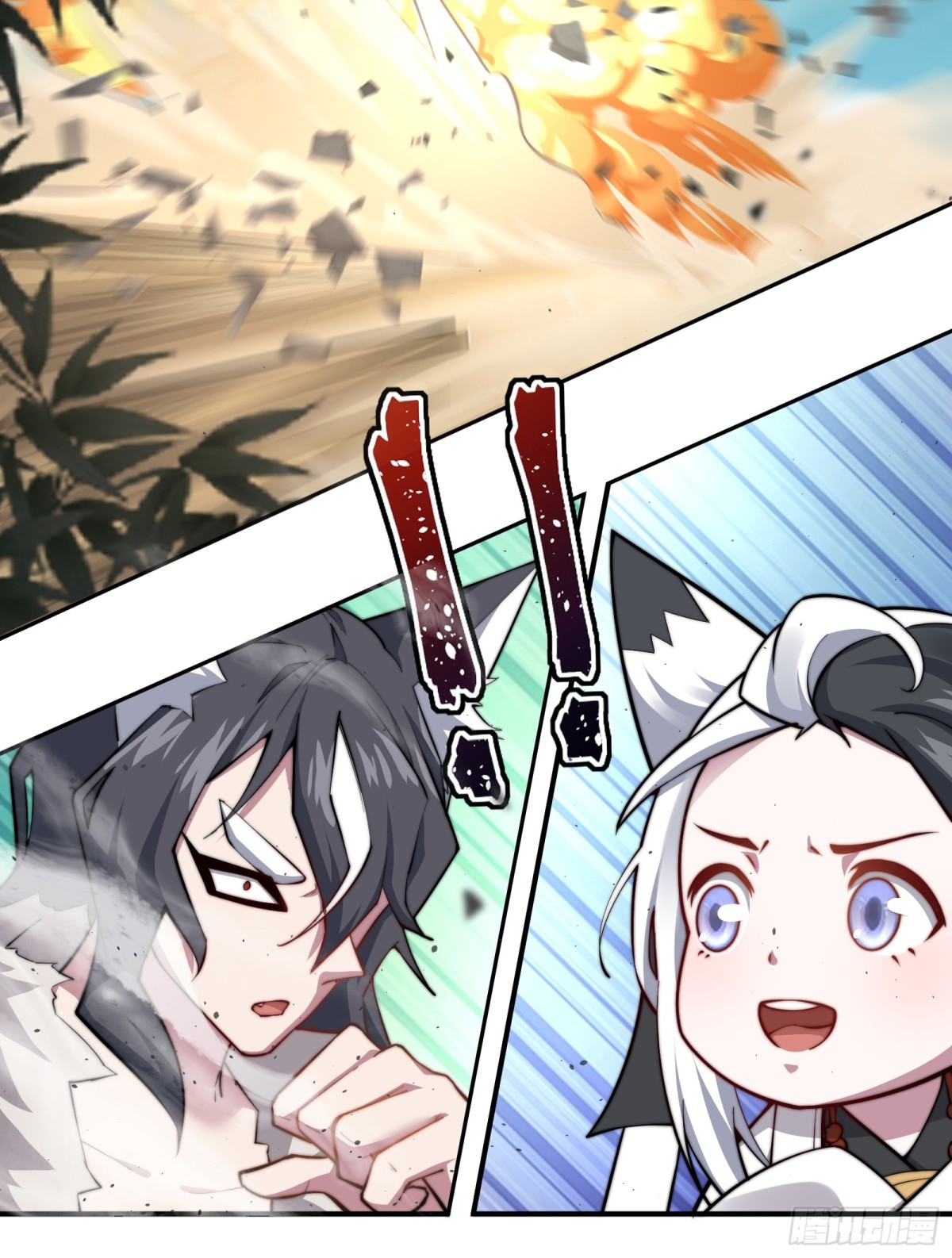 ตัวแปรจุติ ตอนที่ 94 หน้า 29