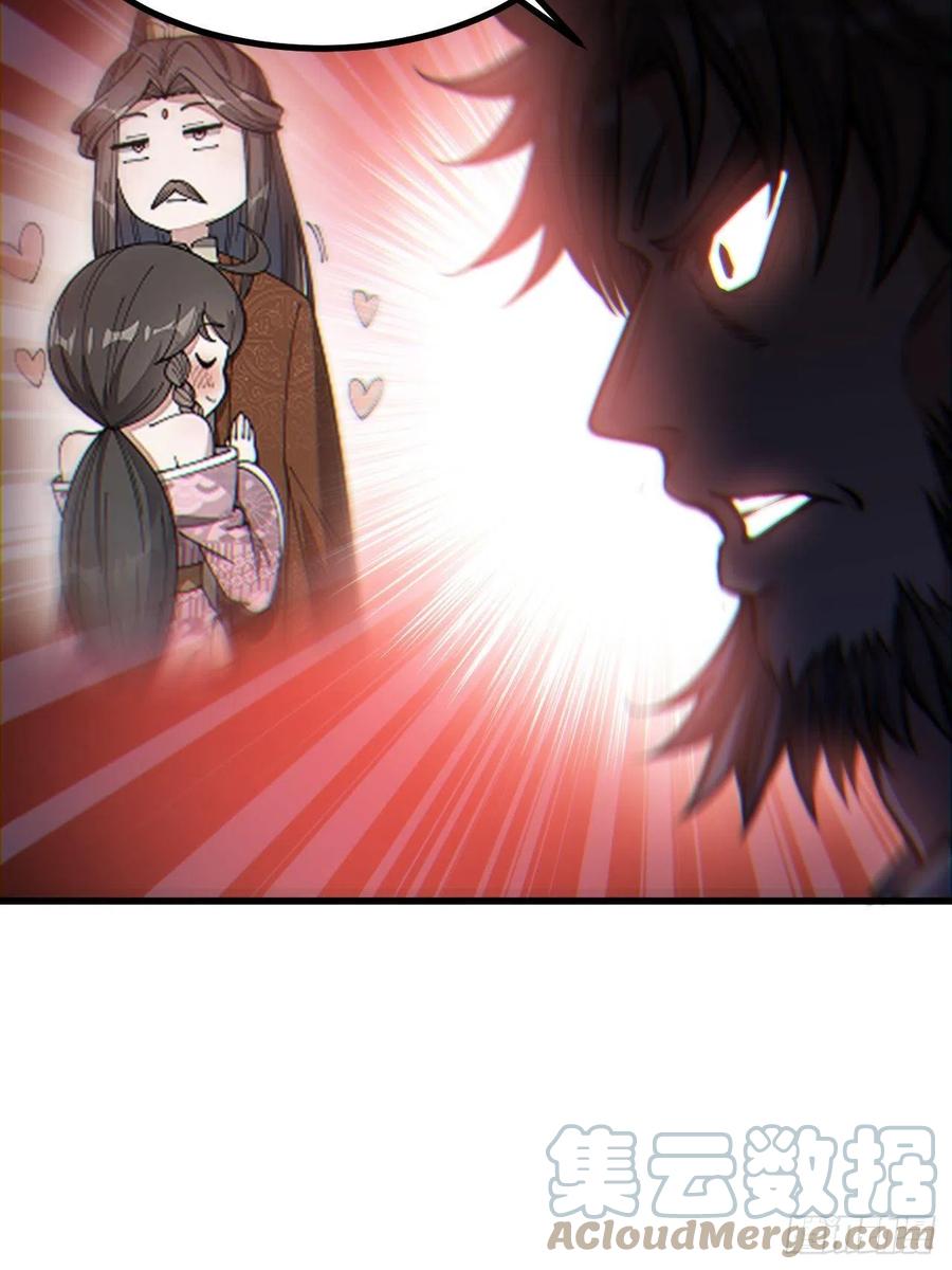 บุรุษที่มีโชค คงไม่ใช่ข้าแล้วแหละ ตอนที่ 21 หน้า 8