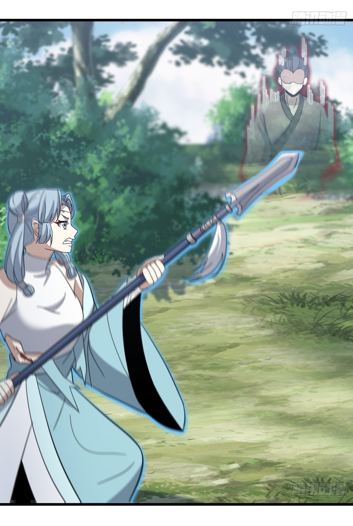 เก็บตัวร้อยปี จากนี้พี่ขอเทพ! INVINCIBLE AFTER A HUNDRED YEARS OF SECLUSION ตอนที่ 88 หน้า 16