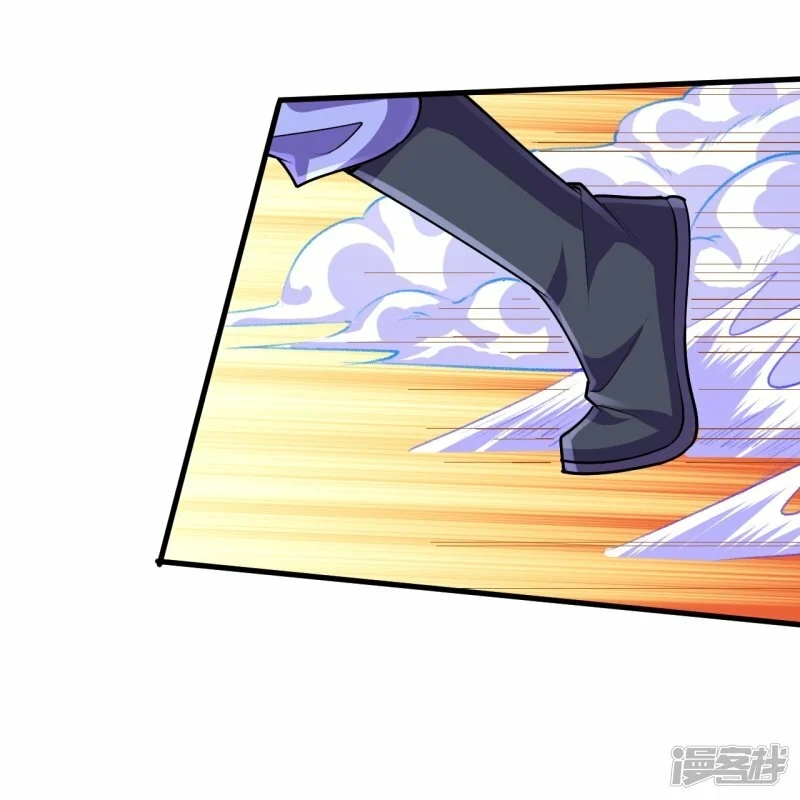 บรรพบุรุษผู้ขัดเกลากายา (ทันจีน) ตอนที่ 121 หน้า 3