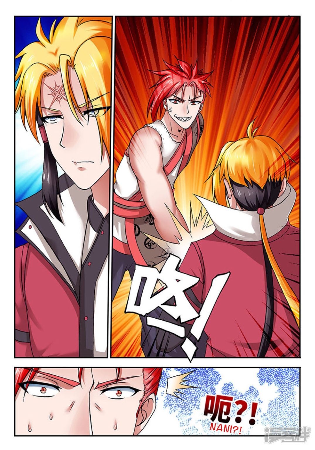 สุดยอดมังกรทะยานสวรรค์ ตอนที่ 3 หน้า 6