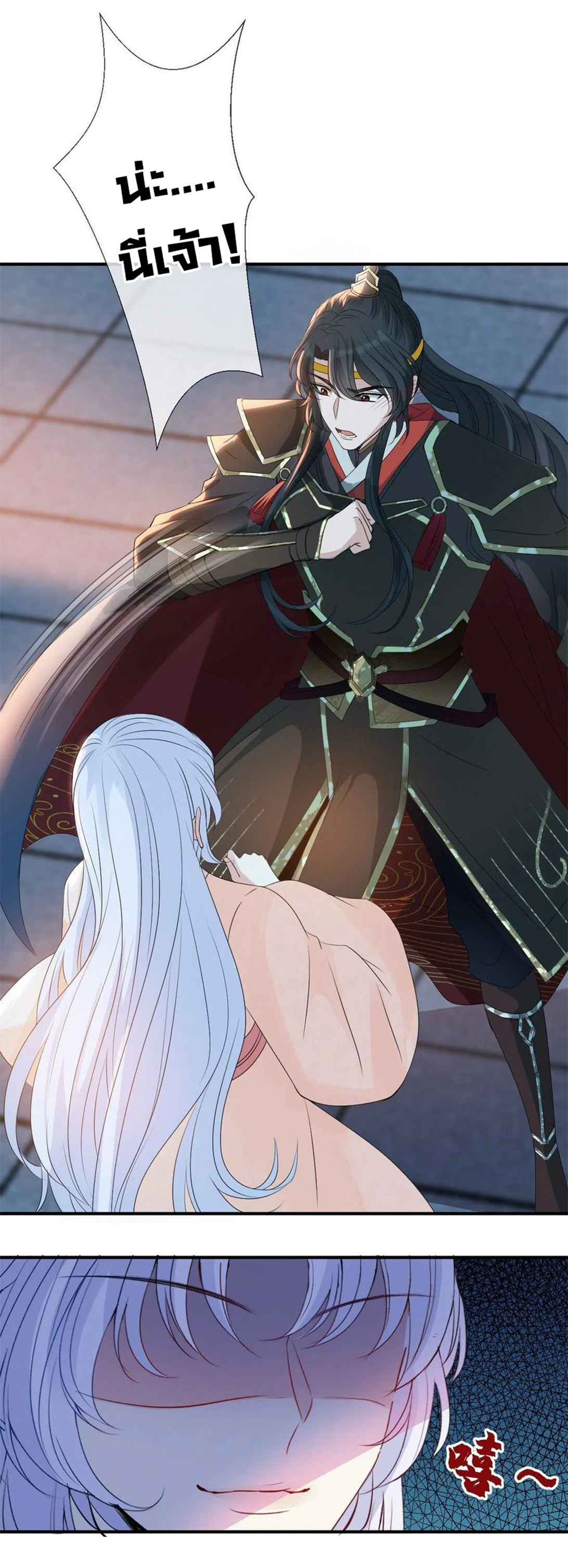 จักรพรรดินีสงคราม เกิดใหม่ในโลกซอมบี้ (Empress of the last days) จบ ตอนที่ 3 หน้า 19