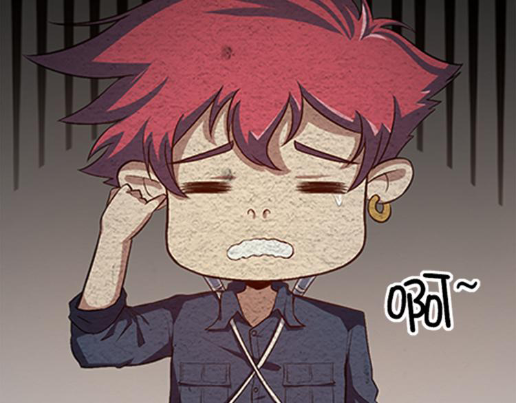 The Wolf Master in the Apocalypse ปรมาจารย์หมาป่า ในวันโลกาวินาศ ตอนที่ 10 หน้า 18