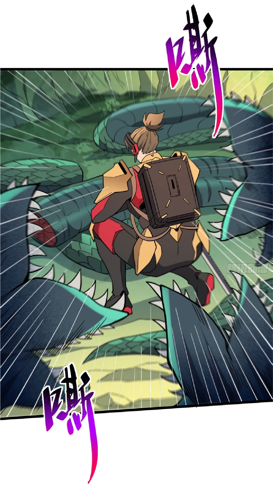 The People On Earth Are Too Ferocious ตอนที่ 177 หน้า 7