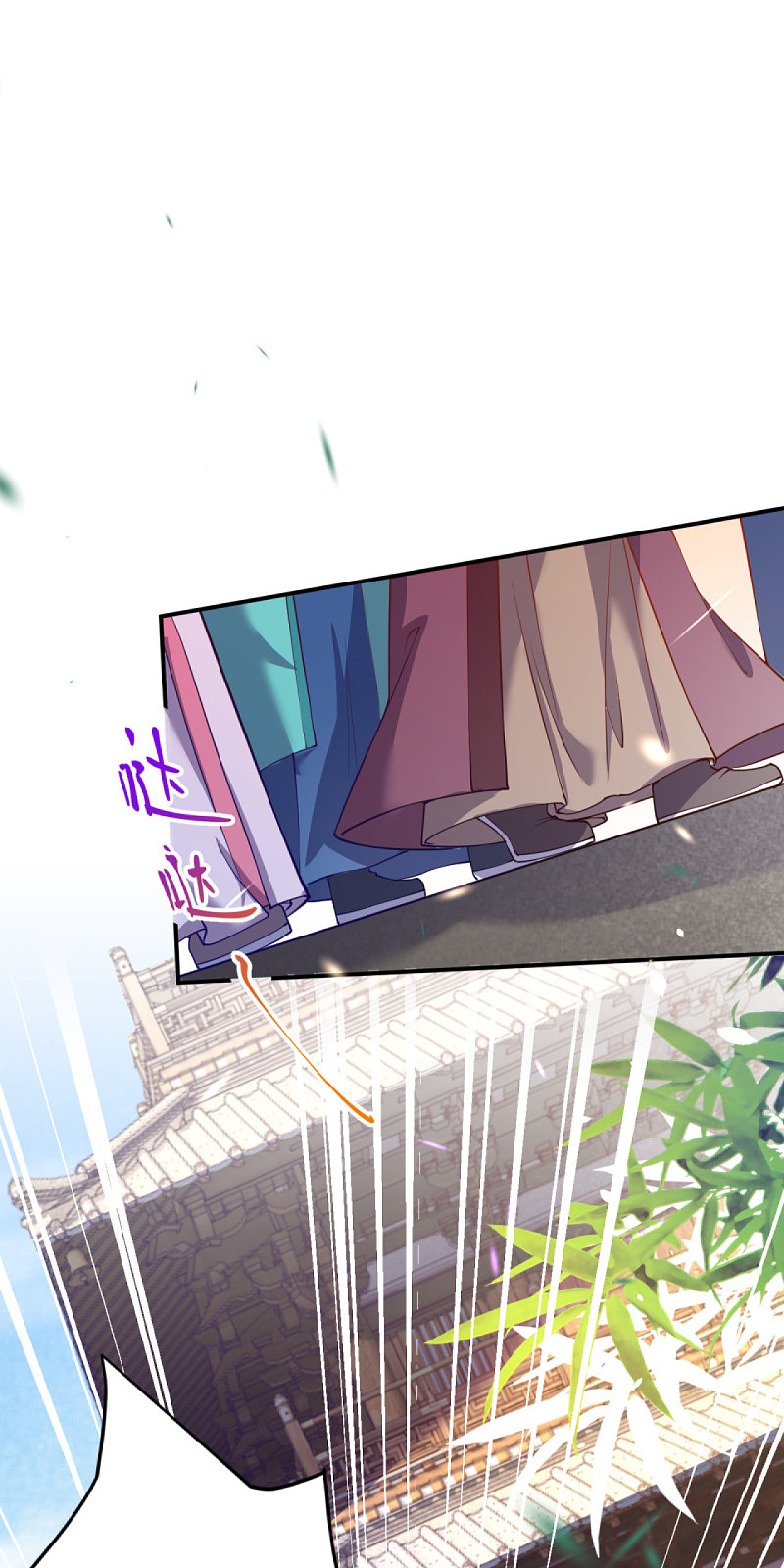 Against the Gods - อสูรพลิกฟ้า ตอนที่ 294 หน้า 19