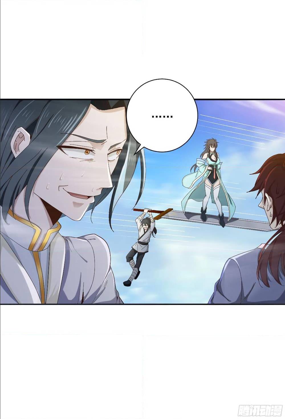 Peerless Martial Arts Everlasting : จักรพรรดินิรันดร์กาล ตอนที่ 12 หน้า 4