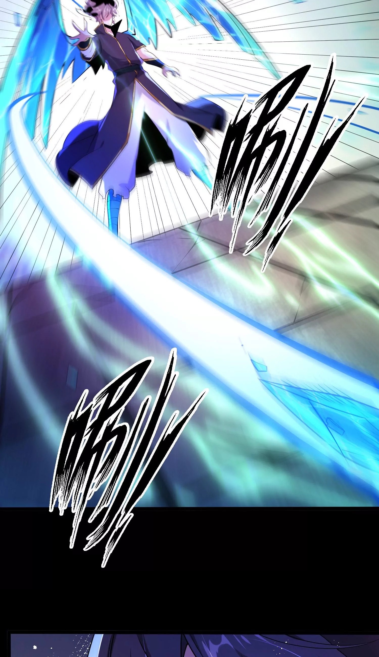 ท้าทายดินแดนพระเจ้า ตอนที่ 10 หน้า 58