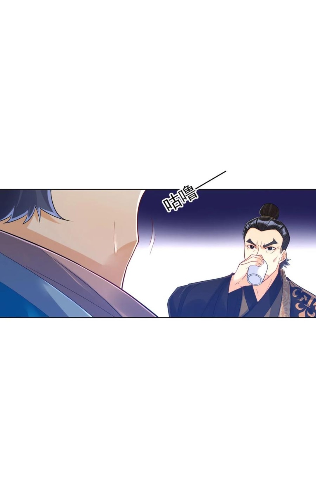 ข้ารับใช้ชั้นหนึ่ง ตอนที่ 223 หน้า 15