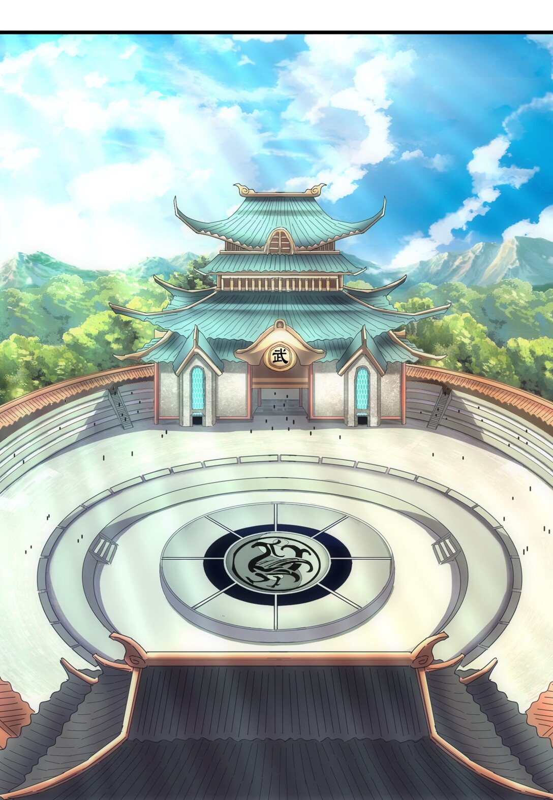 มหาเทพเอกะหมื่นบรรพกาล (จบ) ตอนที่ 18 หน้า 26