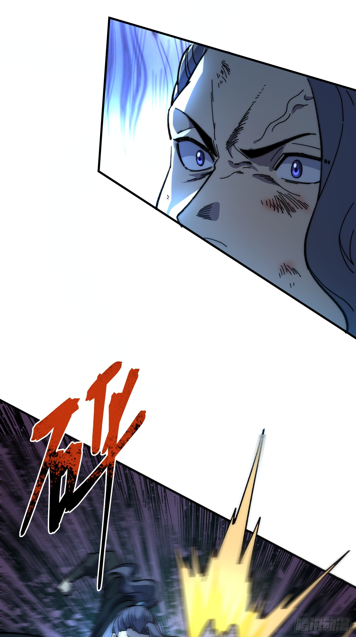 เริ่มต้นสู่การเป็นเทพวานรแห่งสายน้ำ ตอนที่ 16 หน้า 28