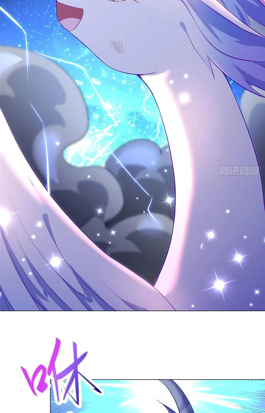 (ชนจีน) Dragon Master (จูหมิง นักรบเซียนมังกร) ตอนที่ 43 หน้า 42