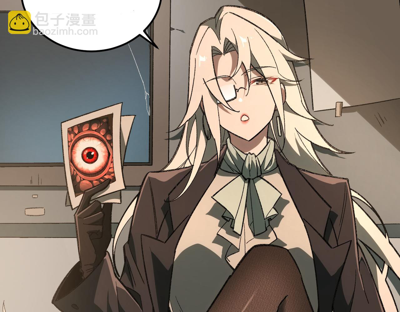 I created an Urban Legend ตอนที่ 11 หน้า 83